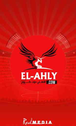 El-Ahly 4
