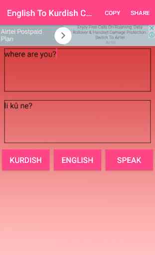 English To Kurdish Converter or Translator 3