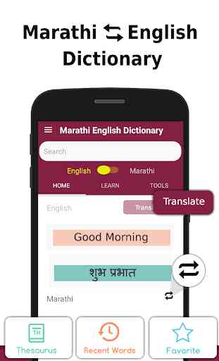 English to Marathi Dictionary offline & Translator 1