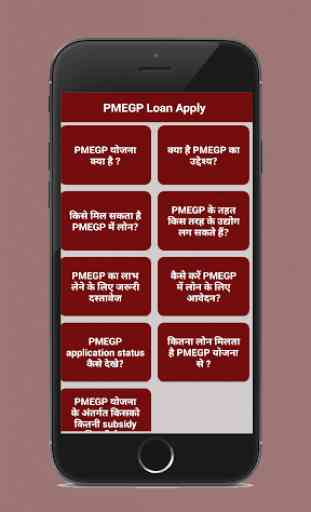 Guide for PMEGP Loan Apply 1
