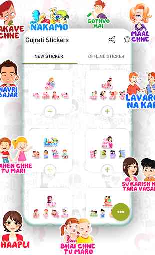 Gujarati Stickers for Whatsapp - WAStickersapp 1