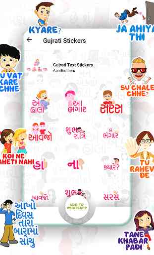 Gujarati Stickers for Whatsapp - WAStickersapp 2
