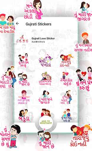 Gujarati Stickers for Whatsapp - WAStickersapp 3