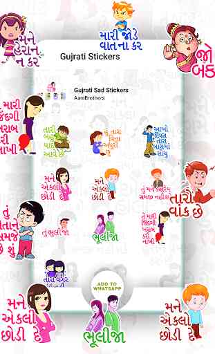 Gujarati Stickers for Whatsapp - WAStickersapp 4