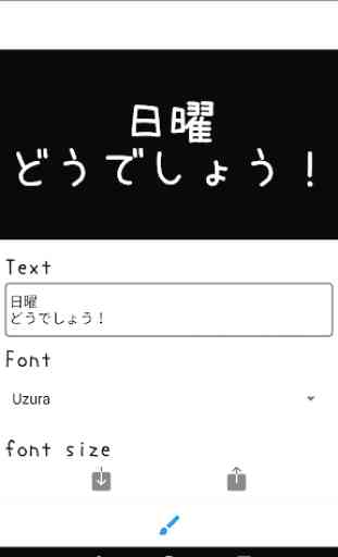 Image Text Generator - Cool text image generator 1