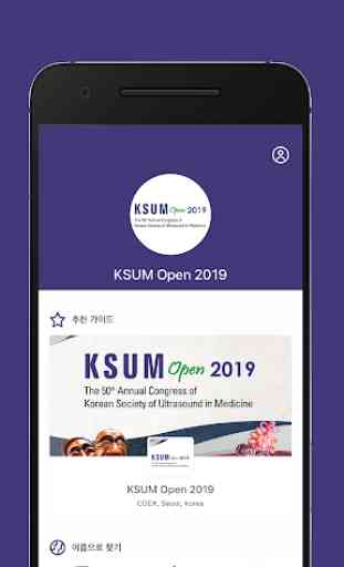 KSUM Open 2019 2