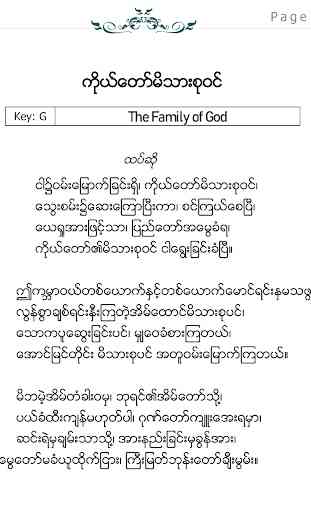 Myanmar Hymnal 1