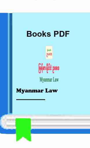 Myanmar Law 2019 1