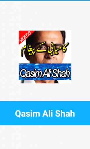 Qasim Ali Shah 200+ Lectures 1