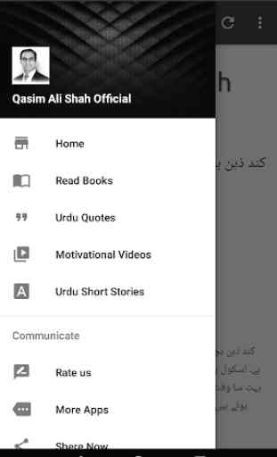 Qasim Ali Shah 1