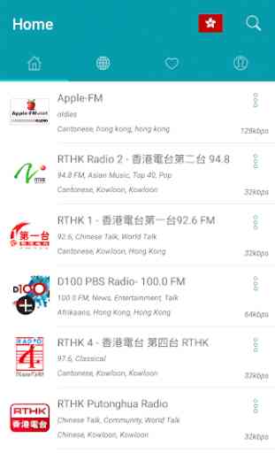 Radio Hong Kong - Radio FM 1