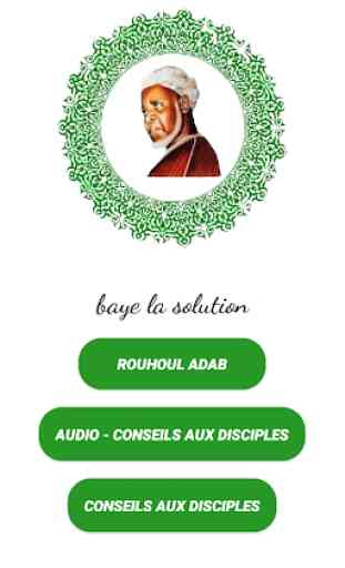 Rouhoul Adab 1