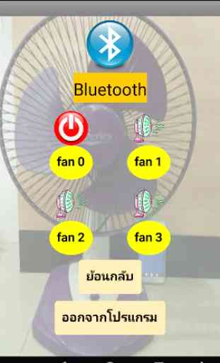 Smart Fan 2