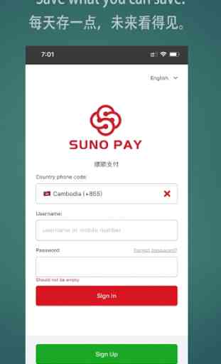 Suno Pay 1