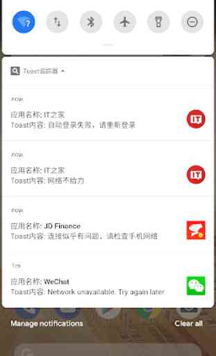 Toast Tracker - Toast Notification Source View 4