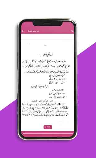 Zara Nam Ho by Qasim Ali Shah in Urdu 3