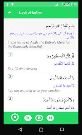 4 Qul Shareef with recitation 4