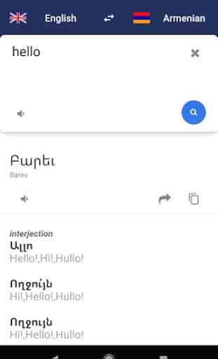 Armenian English Dictionary 1