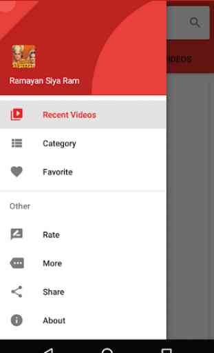 Ayodhya ke Siya Ram : Ramayan App 3