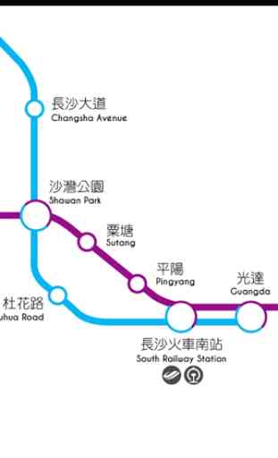 Changsha Metro Map 3