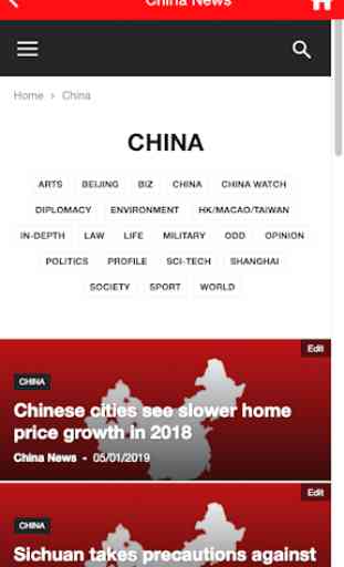 China News 1