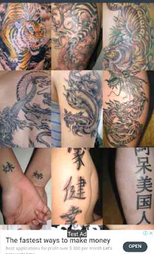Chinese Tattoo Designs 2