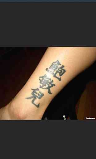 Chinese Tattoo Designs 4