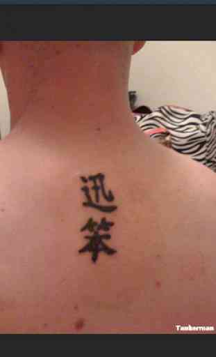 Chinese Tattoo Symbols 4