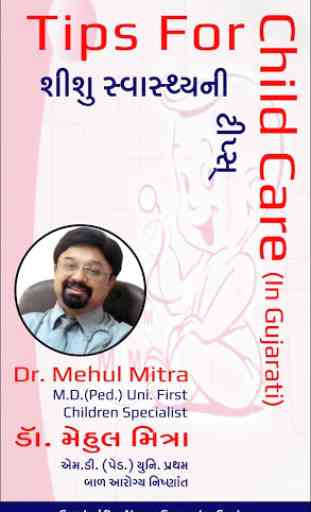 Dr Mitra (Tips For Child Care) 1