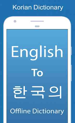 English To Korean Dictionary Offline 1