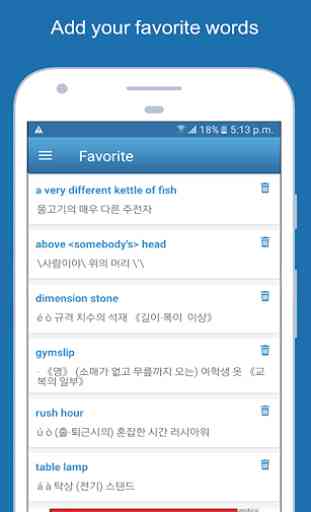 English To Korean Dictionary Offline 4