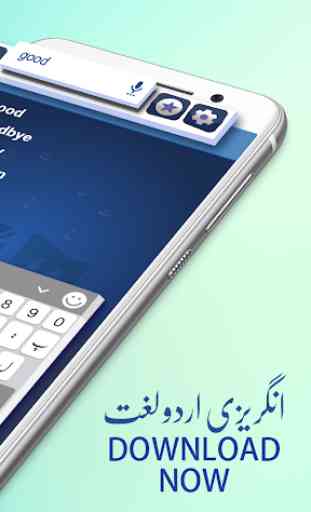 English to Urdu Dictionary Offline - Lite 2