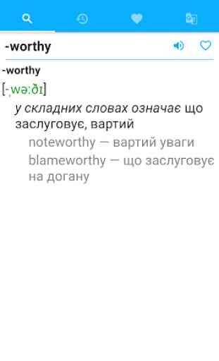 English Ukrainian Dictionary 2