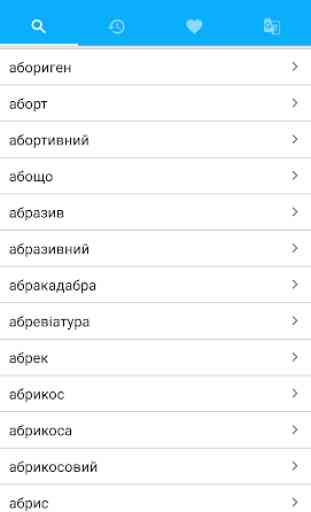 English Ukrainian Dictionary 3
