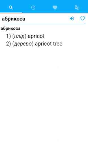 English Ukrainian Dictionary 4