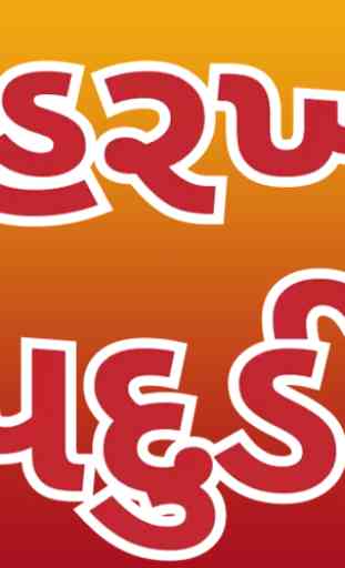 Gujju Stickers for Whatsapp - Gujarati Stickers 3