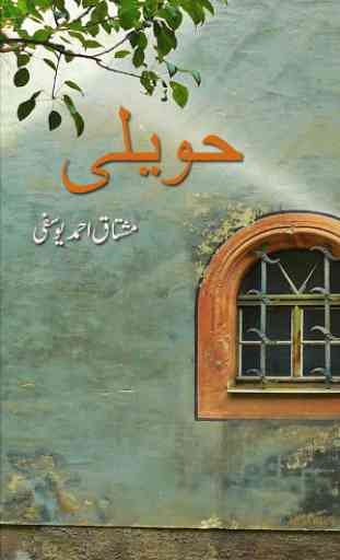 Haveli Urdu Novel 1