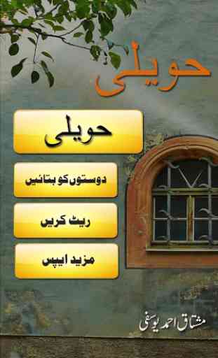Haveli Urdu Novel 2