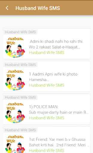 Husband Wife SMS 3