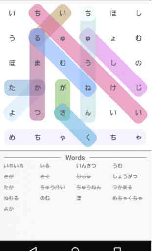 Japanese Word Search Game 1