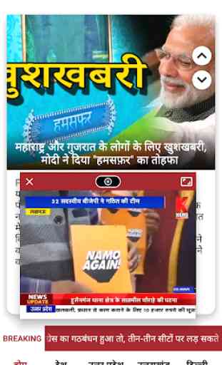 Knews- hindi news app 1