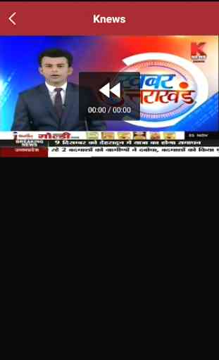 Knews- hindi news app 4