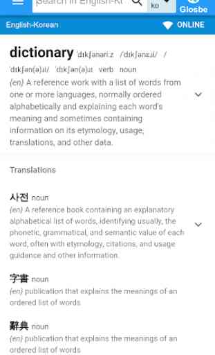 Korean-English Dictionary 1
