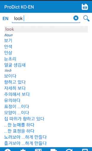 Korean English dictionary 2