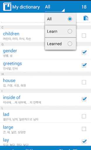 Korean English dictionary 3