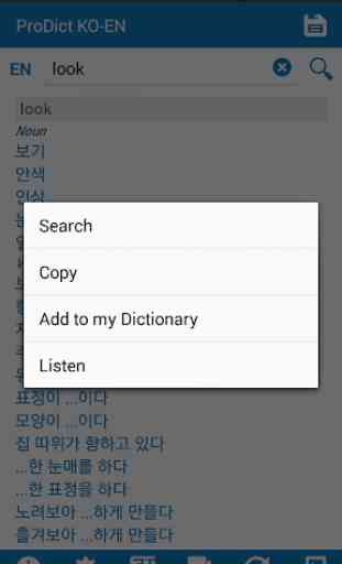 Korean English dictionary 4