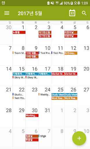 M Calendar (calendar, schedule, tasks) 1