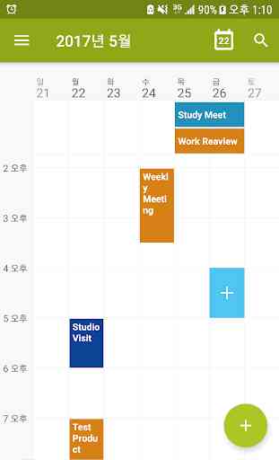 M Calendar (calendar, schedule, tasks) 2