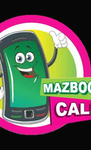 MazboothCall 3