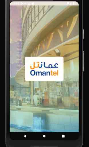 Omantel HQ 1